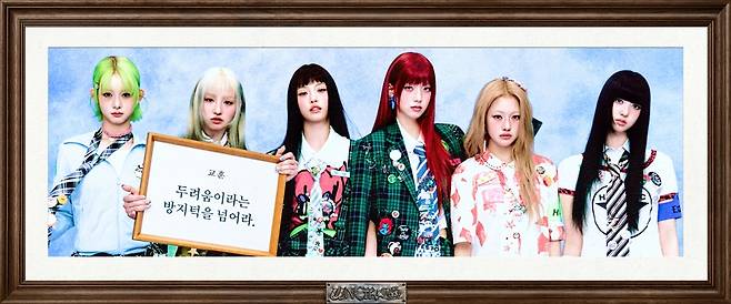 /사진=하이업엔터테인먼트