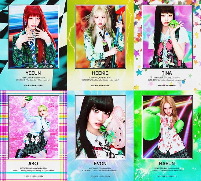 /사진=하이업엔터테인먼트