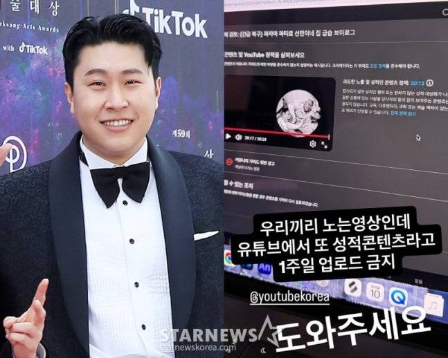 /사진=스타뉴스, 이용주 SNS