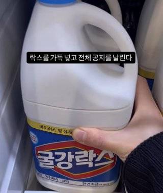 펀슈밍 브랜드 ‘굴뚝강아지’는 만우절 이벤트로 락스 통에 넣은 커피를 직원들에게 제공했다. 인스타그램 ‘gulgang_official’ 계정 캡처