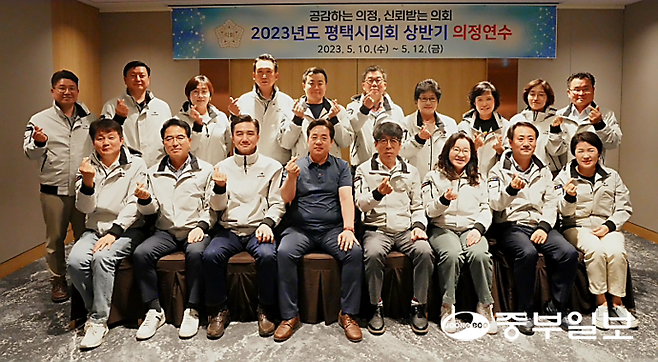 제9대 평택시의회 의원들이 지난 2023년 5월 의정 연수 당시 손가락으로 하트를 만들어 보인다. 사진=중부일보 DB