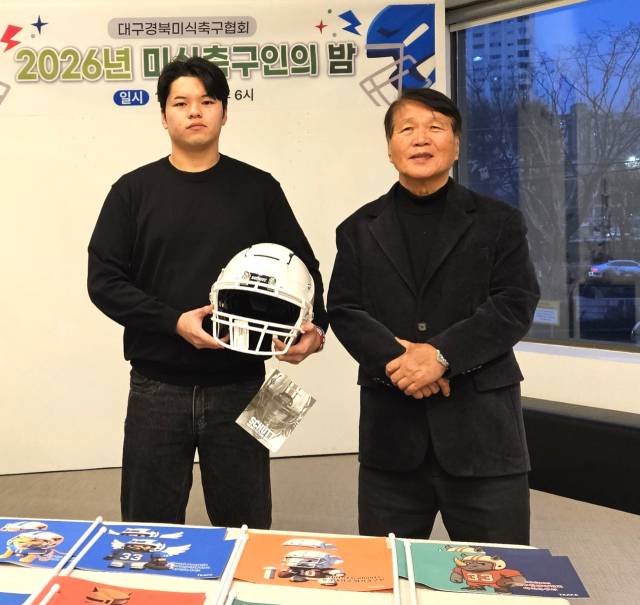 2025년 올해의 선수상을 받은 경북대 조현영(왼쪽), 올해의 감독상을 수상한 박경규 감독. 대구경북미식축구협회 제공