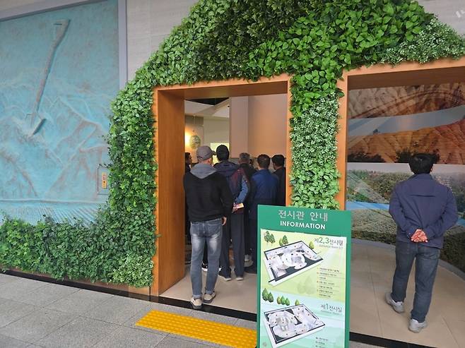 ▲ 사방기념관 입구에서 관람객들이 전시실로 입장하고 있다. 서의수 기자