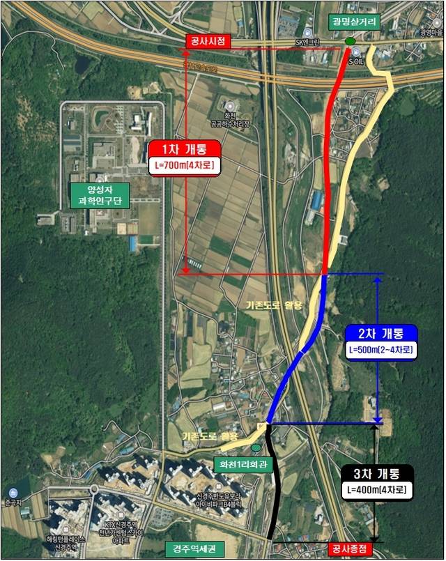 경주시가 6월말까지 순차적으로 연결하는 904호 지방도 위치도. 경주시 제공