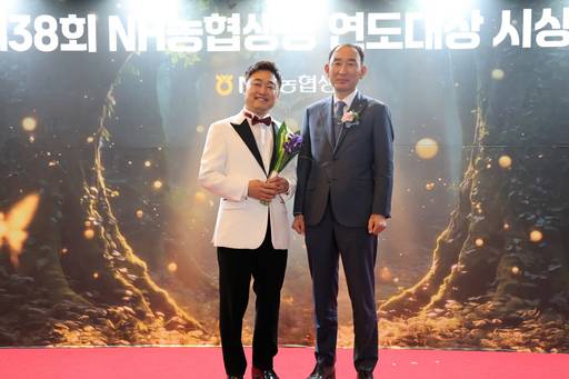 지난 9일 제38회 농축협 연도대상 시상식에서 박병희 NH농협생명 대표이사(오른쪽)가 대상 수상자인 엄기화 하남농협 팀장(왼쪽)과 기념촬영을 하고 있다./NH농협생명