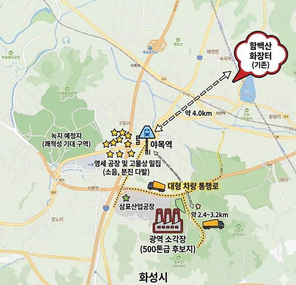 ‘야목역 서희스타힐스 그랜드힐’ 인근 입지 지도(브릿지경제신문 AI제작)