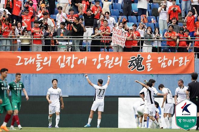 강원이 대전에 3연패를 안겼다.(한국프로축구연맹 제공)