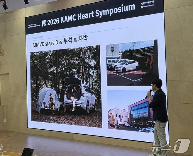 이정민 고려동물메디컬센터 이정민 동물암센터장(오른쪽)이 12일 서울대 수의과대학 스콜필드홀에서 열린 심장 심포지엄에서 심장 질환 치료 케이스를 발표하고 있다. ⓒ 뉴스1 한송아 기자