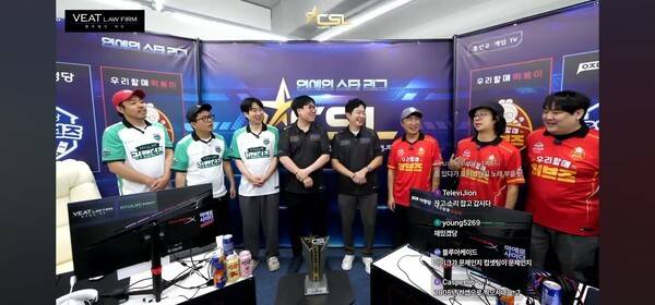 지난 7일 오후 8시, 서울 강동구 연예인스타리그 CSL 아레나에서 열린 연예인 스타리그(CSL)'는 시작부터 기존 e스포츠와는 다른 색깔을 드러냈다. /사진=홍인규TV 유투브 캡처