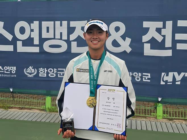 실업연맹전 여자단식 우승 최서윤.