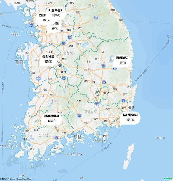 로또 당첨번호 조회, 로또 1등 당첨금, 로또 1등 당첨지역 동행복권