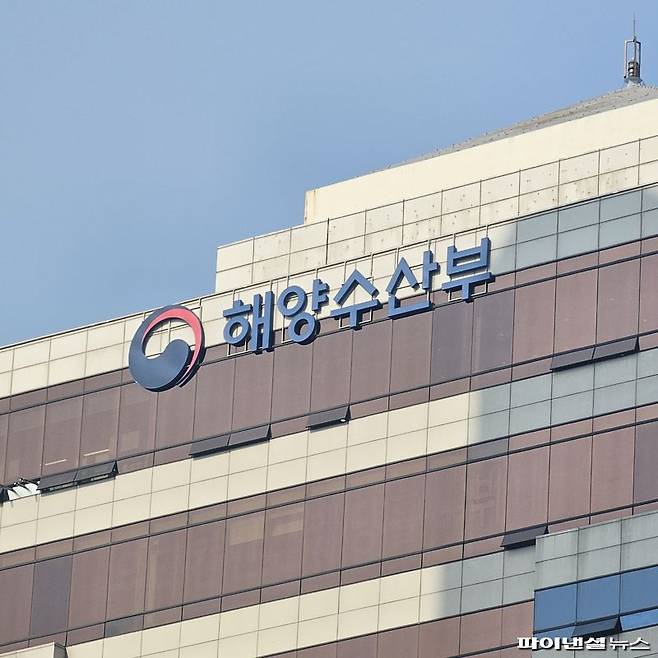 해양수산부 부산 본관. 사진=변옥환 기자