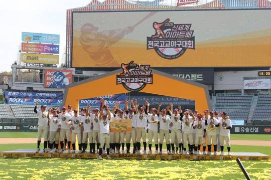 우승한 덕수고 선수들. / 사진=연합뉴스