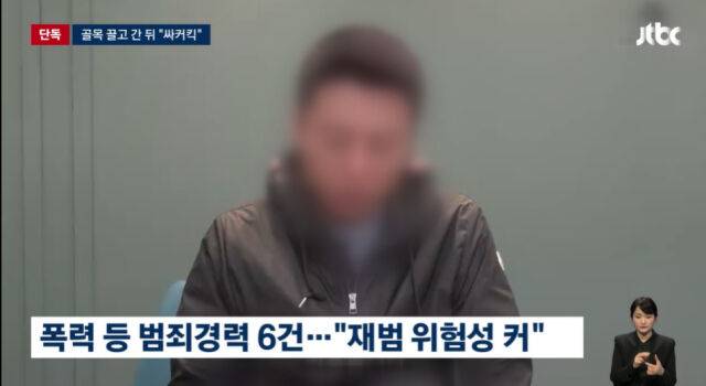 가해자 이 모 씨./유튜브