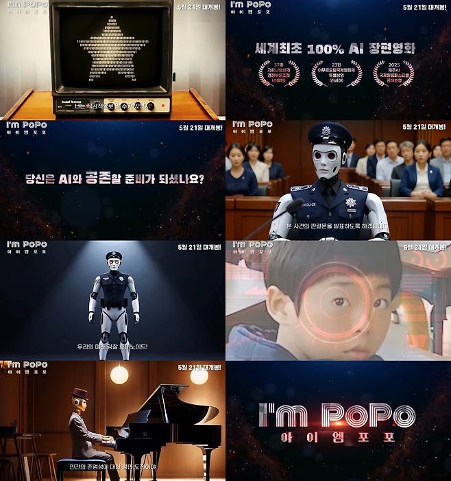 사진제공|시네마 뉴원