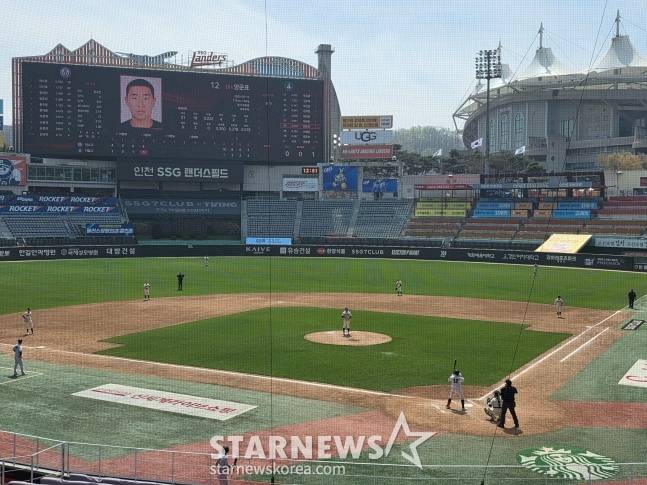 2026 신세계 이마트배 결승 풍경. /사진=김동윤 기자