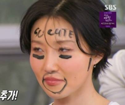 /사진=SBS '런닝맨'