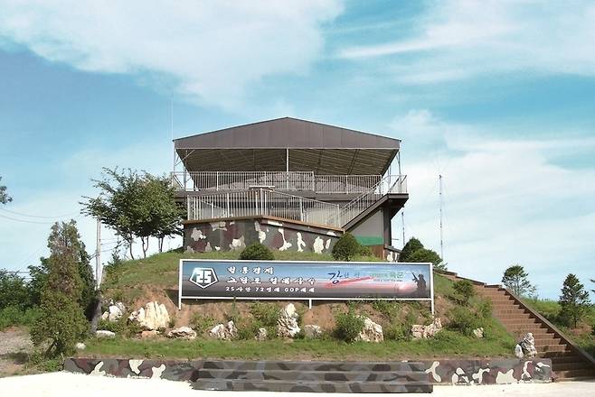 ▲연천군 비룡전망대. /사진제공=연천군