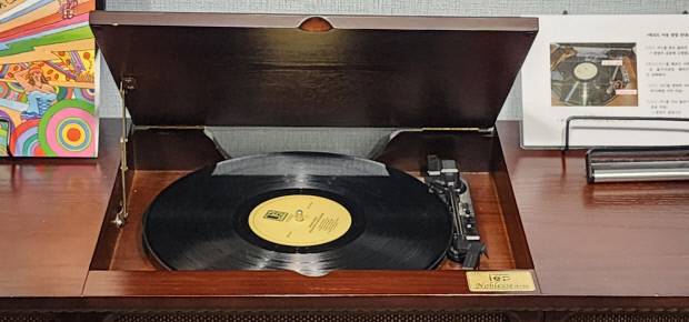 지하 음악감상실에 설치된 LP 플레이어.