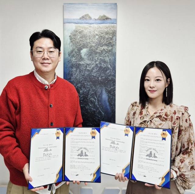 조종철 독도사랑운동본부 사무국장이 강하 작가와 함께 위촉장을 들고 기념사진을 찍고 있다. =독도사랑운동본부 제공