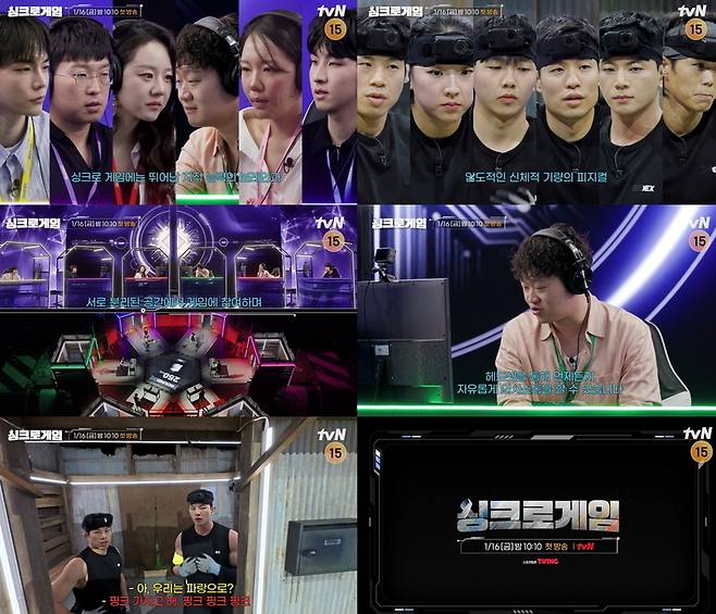 CJ ENM과 TBS가 공동 개발한 서바이벌 포맷