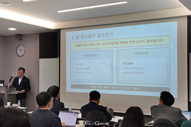 이락디지털문화연구소 이장주 소장은 관성적으로 쓰여 온 표현들을 정교화해 재정립할 필요성을 강조했다.