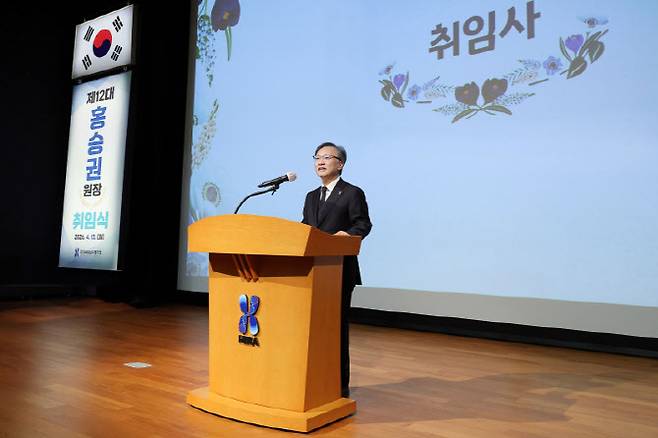 홍승권 건강보험심사평가원 신임 원장 취임식 (사진=건강보험심사평가원)