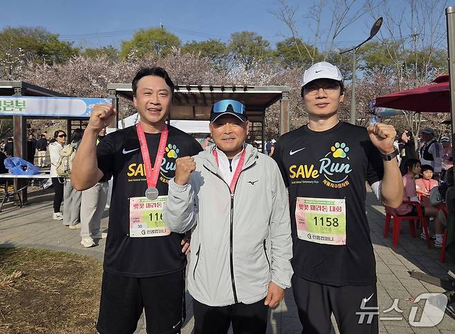 마라톤 완주 후 기념 사진을 찍고 있는 황정연 서울시수의사회 회장(왼쪽부터), 이봉주 선수, 김석중 서울시수의사회 세이브 위원장 ⓒ 뉴스1 한송아 기자