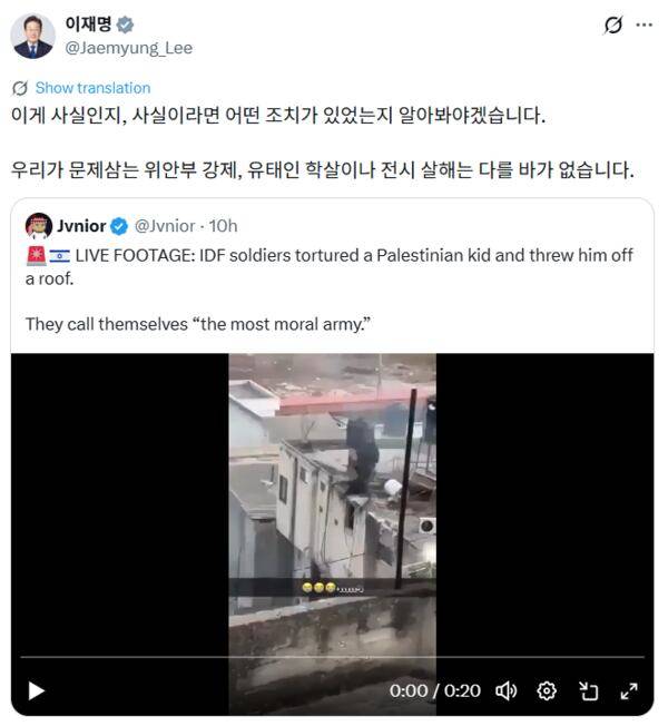 이재명 대통령의 X. photo X