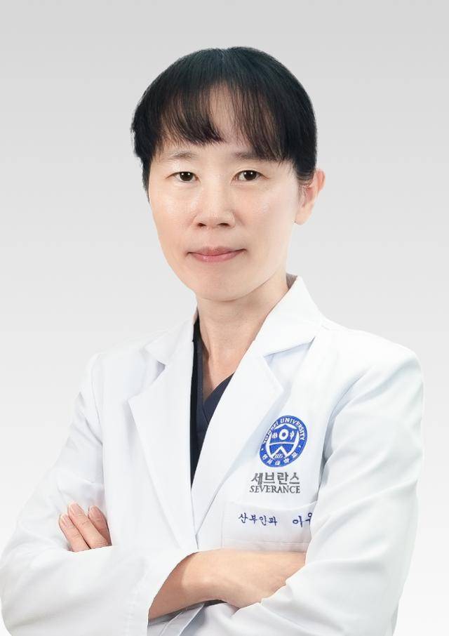 이유경 강남세브란스병원 산부인과 교수. 강남세브란스병원 제공