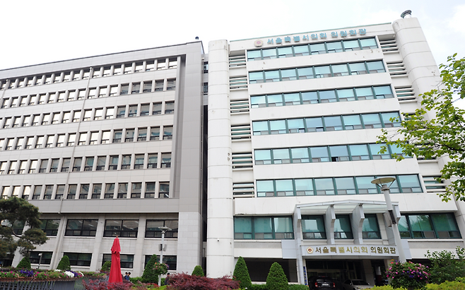 서울시의회 의원회관. 서울시의회 제공