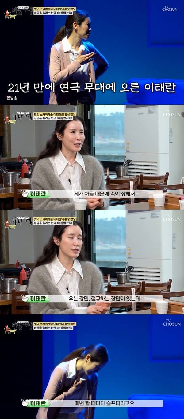 TV CHOSUN ‘식객 허영만의 백반기행’
