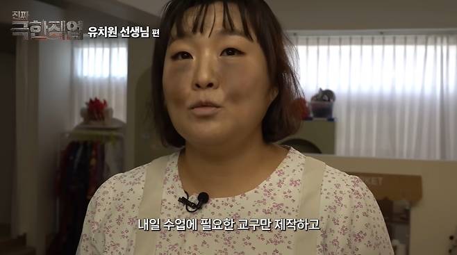 핫이슈지 채널 캡처