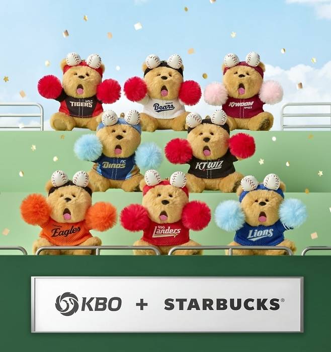 스타벅스코리아가 한국야구위원회(KBO)와 협업해 지난달 출시한 베어리스타 키체인. 스타벅스 제공