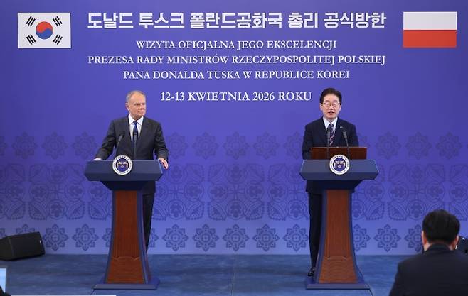 공동언론 발표하는 한-폴란드 정상 - 이재명 대통령과 도날트 투스크 폴란드 총리가 13일 청와대에서 공동언론발표를 하고 있다. 연합뉴스