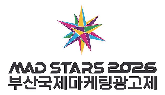 2026 부산국제마케팅광고제(MAD STARS 2026) CI. 사진제공=부산국제마케팅광고제 조직위
