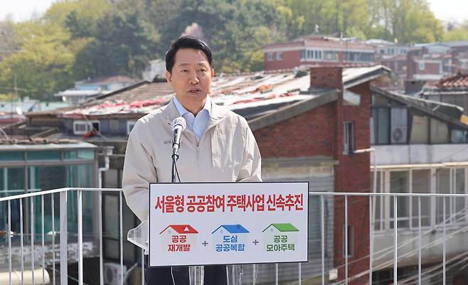오세훈 서울시장이 13일 오전 서울 마포구 공공재개발 추진 중인 아현1구역 현장을 방문해 ‘서울형 공공참여 주택사업’ 추진 방안을 발표하고 있다. /뉴스1