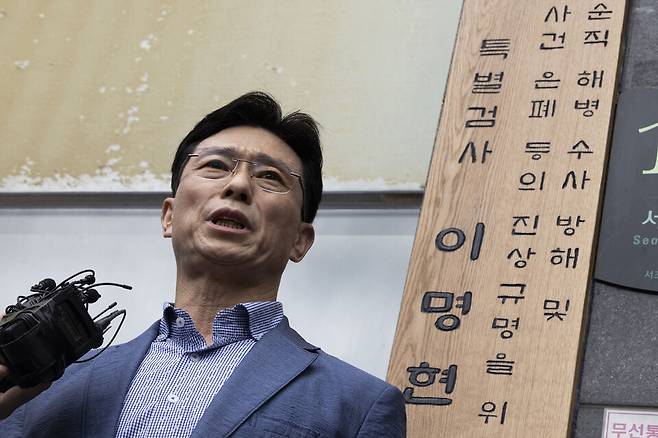 임성근 전 해병대 1사단장이 2025년 7월2일 서울 서초구 서초동 순직해병 특별검사팀 사무실 앞에서 조사를 받기 전 기자회견을 하고 있다. ⓒ시사저널 이종현