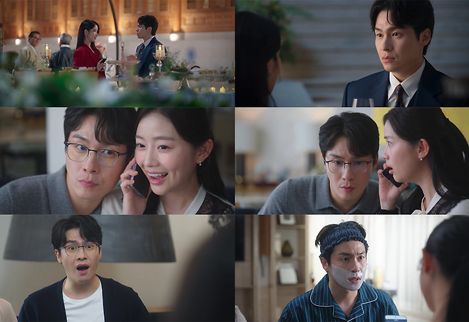 MBC 금토드라마 ‘21세기 대군부인’