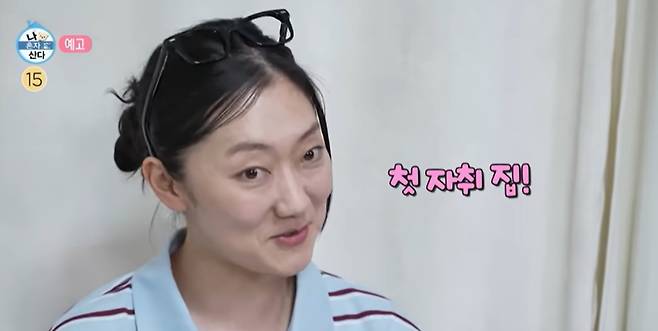 MBC '나 혼자 산다'