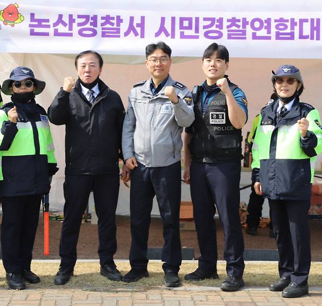 2026 논산딸기축제장서 시민경찰대와 함께.(사진=장병일 기자)
