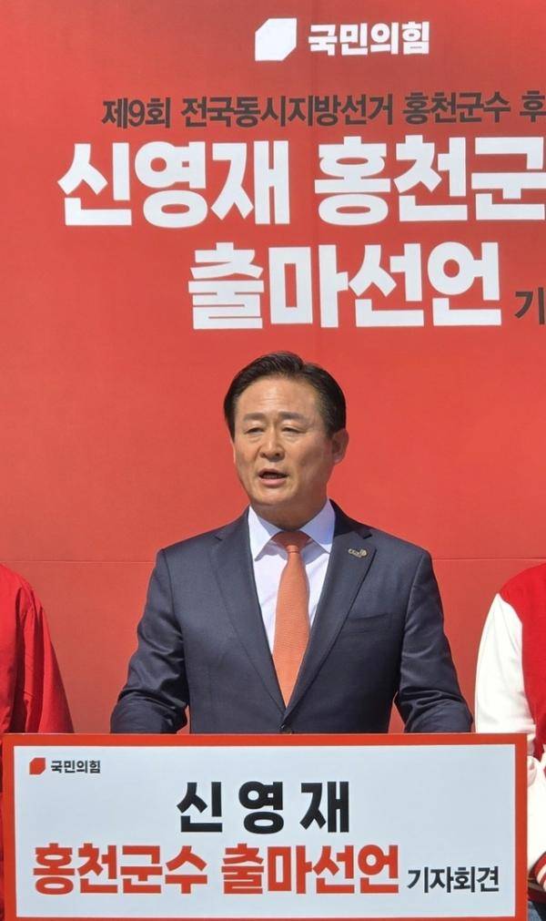 ◇신영재 홍천군수는 13일 군청 앞에서 기자회견을 열고 6·3 지방선거 출마를 선언했다. 사진=신하림기자