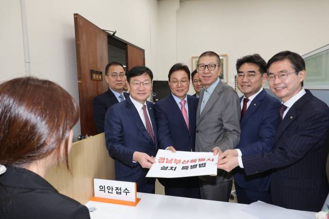 박완수(왼쪽 세 번째) 경남도지사와 박형준 부산시장, 경남·부산 의원들이 14일 국회에서 부산경남행정통합 특별법안을 제출하고 있다./경남도/