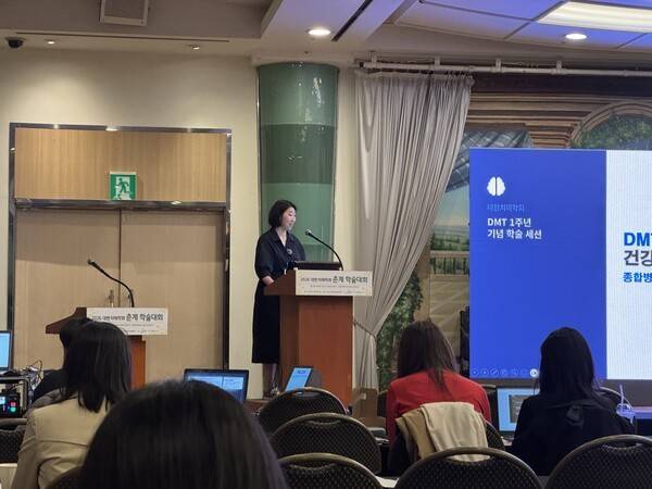 레카네맙 치료의 비용 구조와 운영 부담, 의료기관 간 역할 분담 필요성에 관해 발표하는 김연정 광동병원 원장 / 디멘시아뉴스