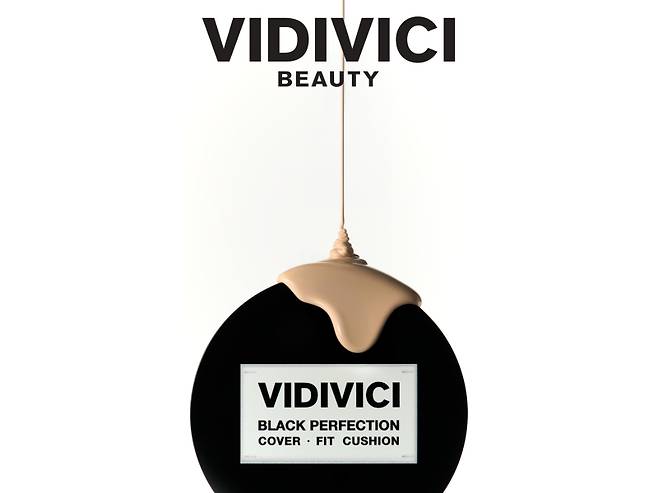 사진=신세계인터내셔날