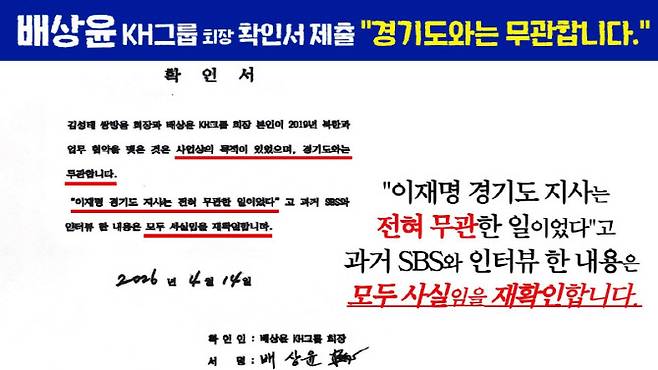 사진=서영교 위원장 SNS