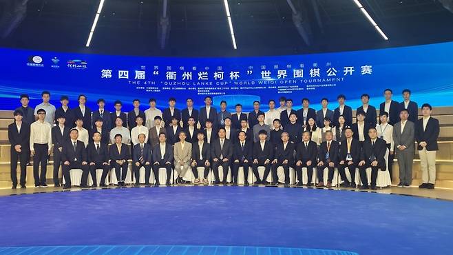 제4회 란커배 본선 진출자들과 대회 관계자들이 기념 사진을 찍고 있다.(사진 한국기원 제공)