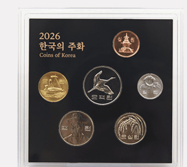 '2026년도 현용주화세트' (한국조폐공사 제공)