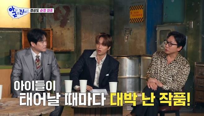 배우 김성균. 사진 | SBS ‘아니 근데 진짜’