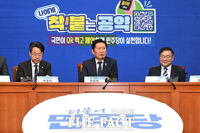 "공약은 바로 우리 자신과 이웃의 삶에 직결된 소중한 목소리들"이라며 강조하는 정청래 더불어민주당 대표(가운데).